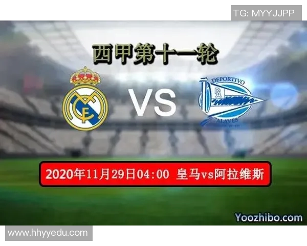 皇马与矿工对决前瞻分析及比赛结果预测全解析